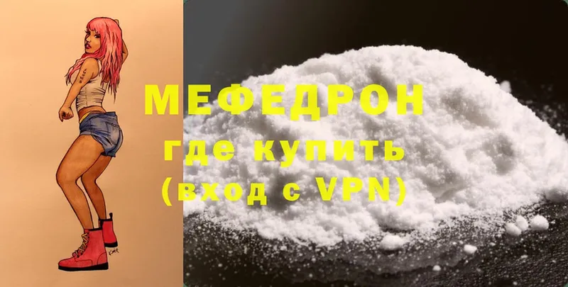 Купить Покачи Галлюциногенные грибы  КЕТАМИН  Cocaine 