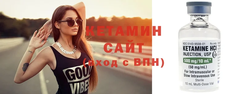 сколько стоит  Покачи  КЕТАМИН VHQ 